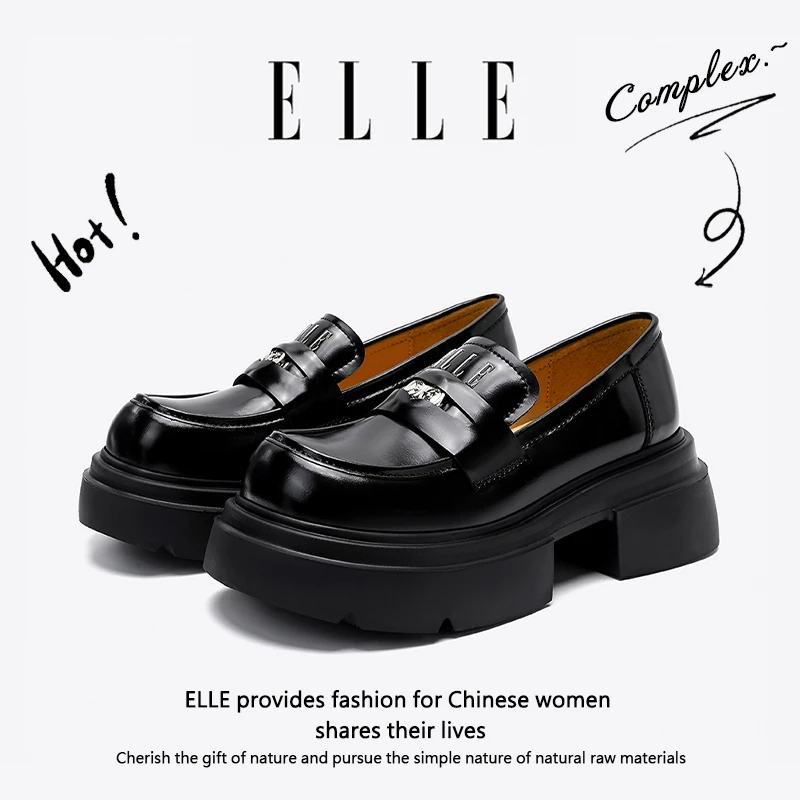 ELLE英伦风乐福鞋女2024春秋厚底时尚学院透气百搭粗跟圆头jk单鞋