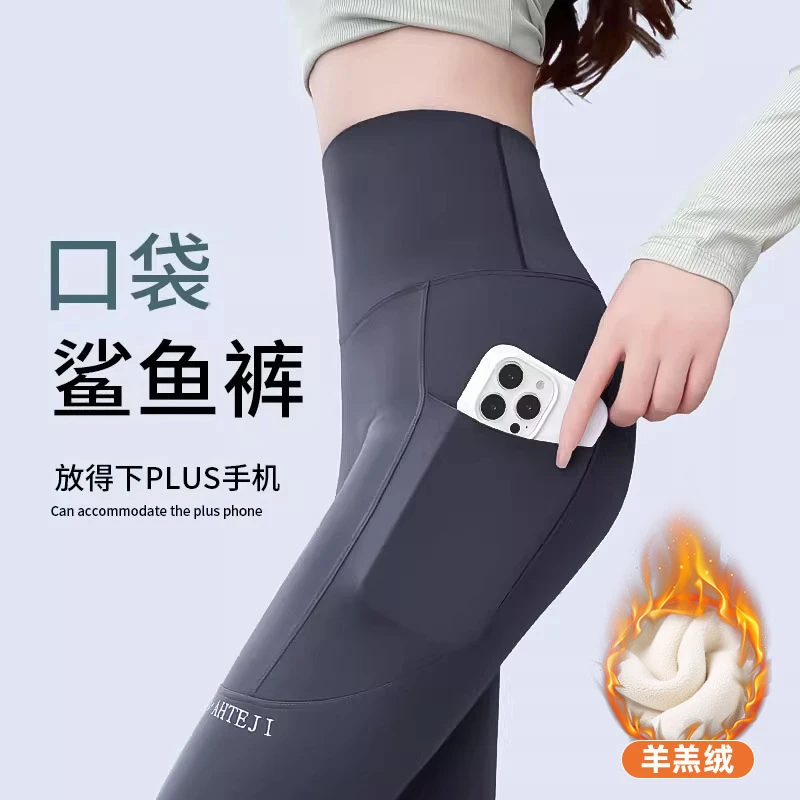 加绒打底裤女款外穿秋冬高腰提臀紧身保暖加厚棉裤瑜伽芭比鲨鱼裤
