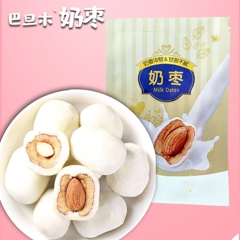 奶枣夹巴旦木仁独立包装100克奶枣夹心枣