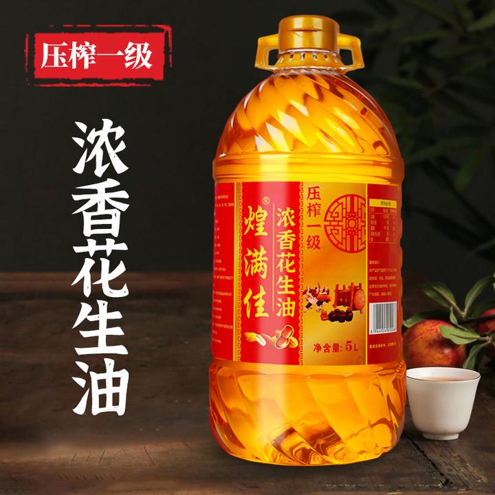 【煌满佳】9.2斤（5L）大桶装小榨一级浓香花生油匠心制作食用油