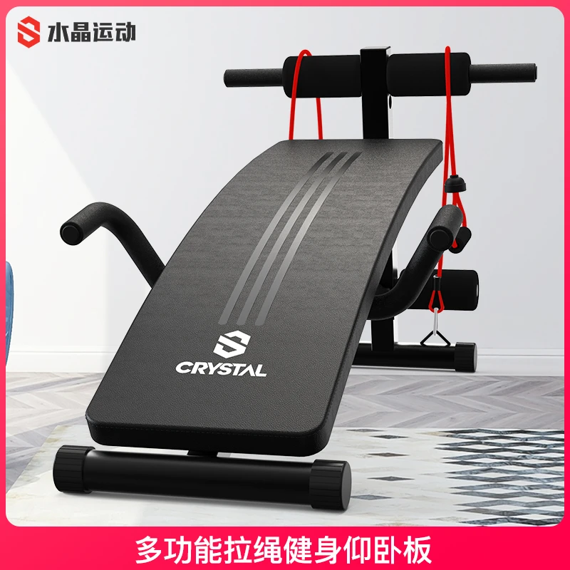 水晶运动仰卧板仰卧起坐辅助器材健身多功能家用收腹肌锻炼