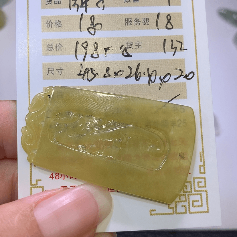 【闪购商品】翡翠挂件未镶嵌是**啊牌
