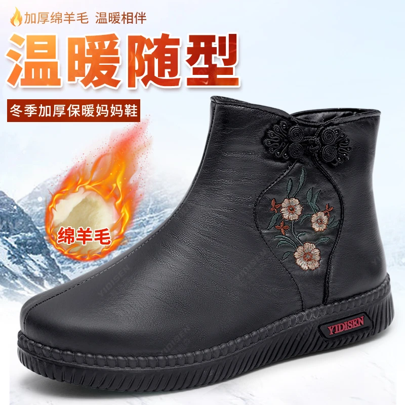 意迪森冬季新款绵羊毛中老年加厚保暖软底高帮妈妈鞋百搭雪地靴