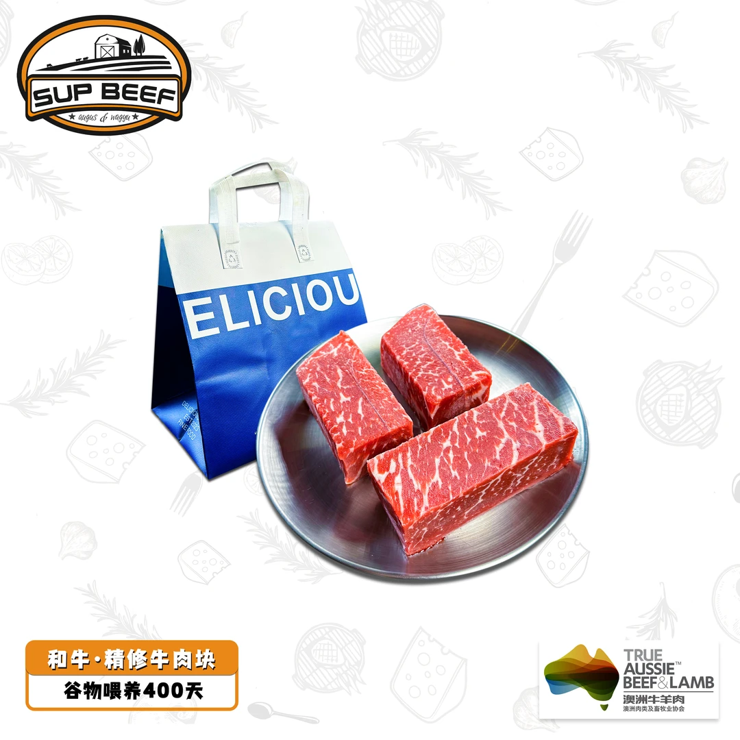 【和牛】原切澳洲和牛牛肉块1000g