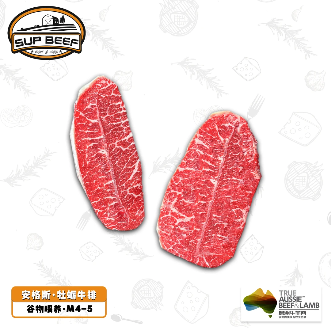 【牡蛎排】原切澳洲安格斯牡蛎牛排谷饲板腱牛肉1200g 顺丰冷链