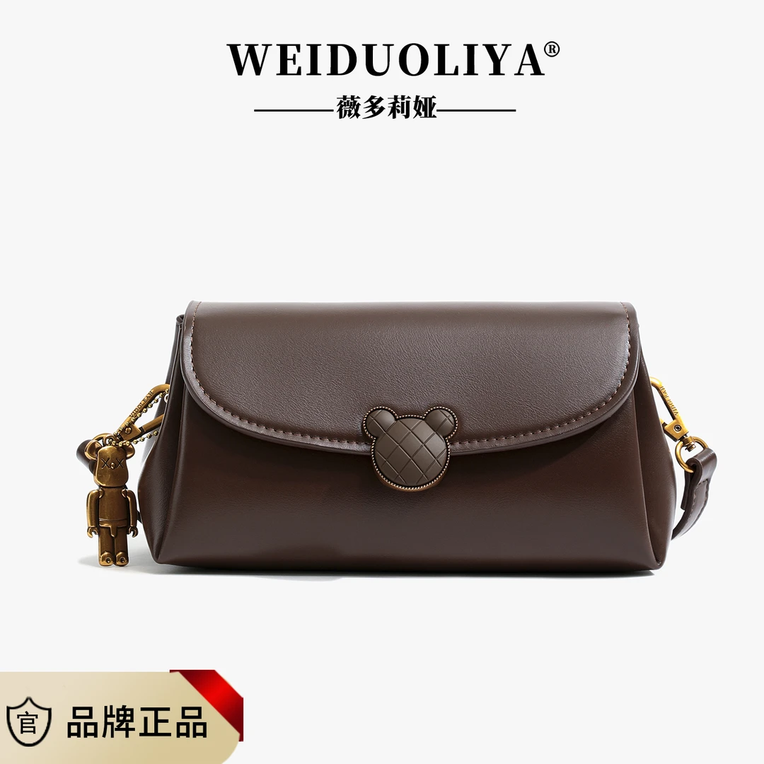 薇多莉娅1391新款（长24高12厚11）2024新款时尚百搭轻奢小众包包