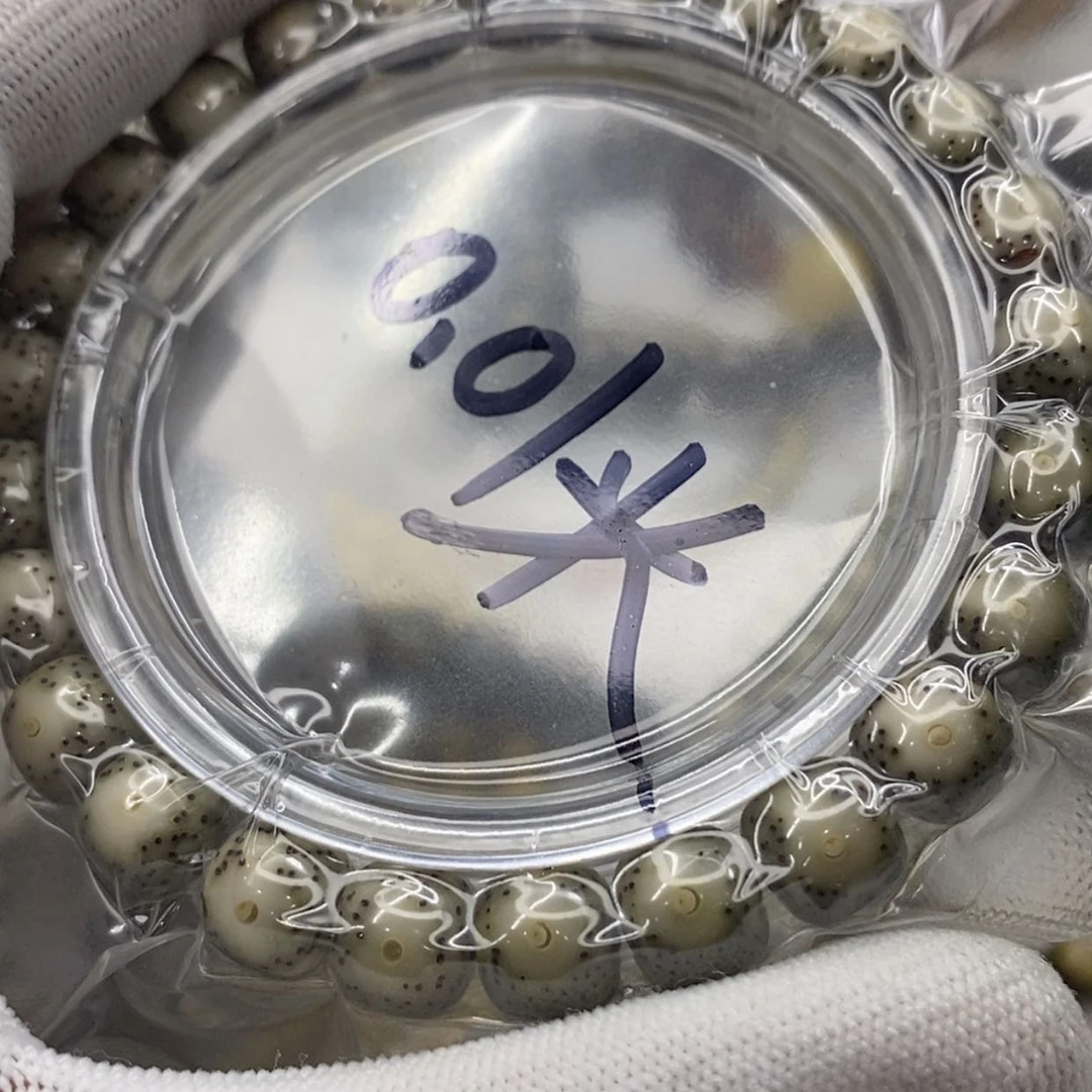 【闪购商品】星月菩提吊坠冰****?