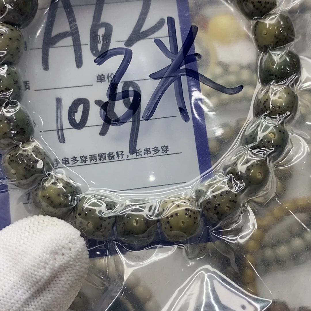 【闪购商品】星月菩提吊坠