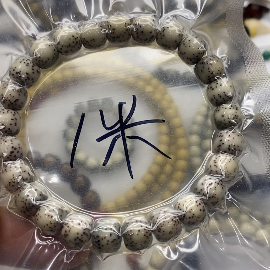 【闪购商品】星月菩提吊坠