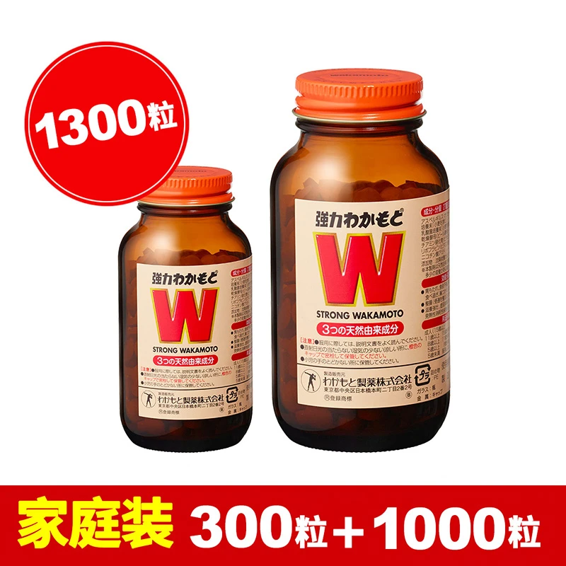 WAKAMOTO若素益生菌1300粒套装