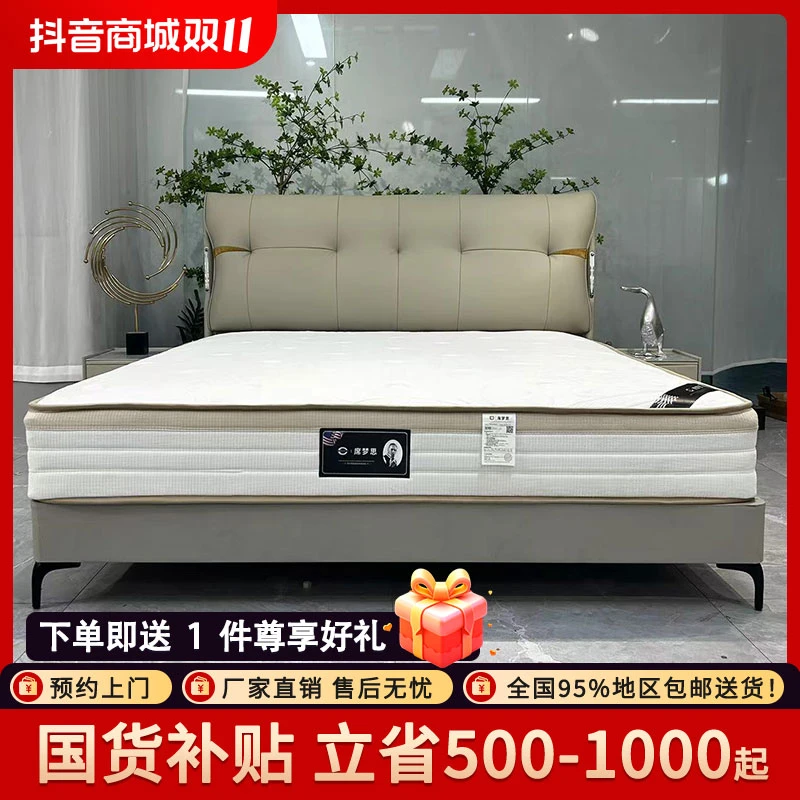 【牛哥严选】631-1皮艺床高脚简约头层真皮主卧轻奢实木双人大床