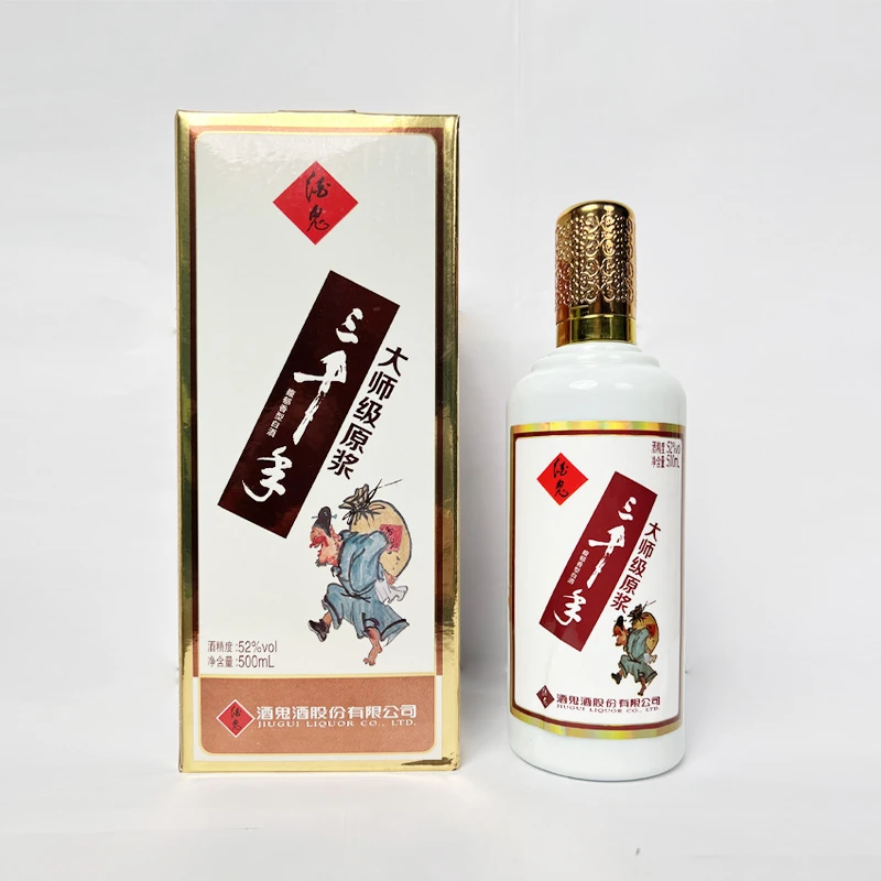 忆否丨2016年52度三千年大师级原浆52度500ml