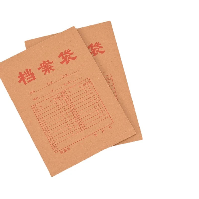 防霉防潮专业档案袋
