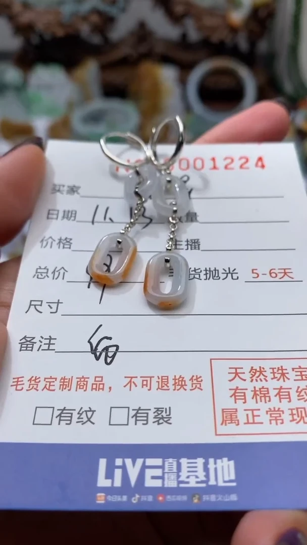 【闪购商品】定制翡翠未镶嵌镶嵌费用