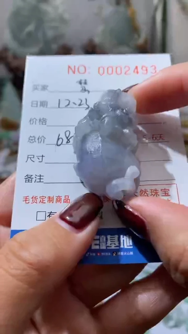 【闪购商品】定制翡翠未镶嵌翡翠貔貅