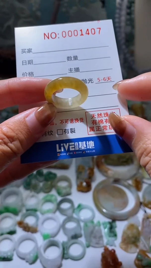 【闪购商品】定制翡翠未镶嵌翡翠戒圈（13）