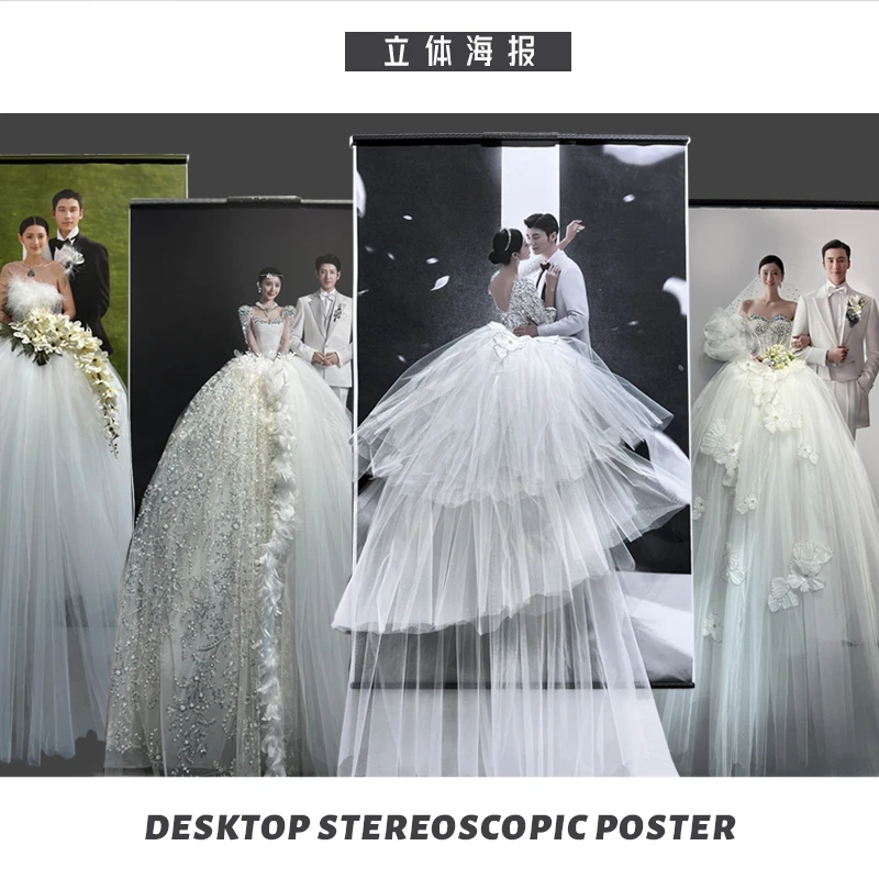 高奢立体婚礼海报 婚礼海报 立体海报手工画框手工水晶组合