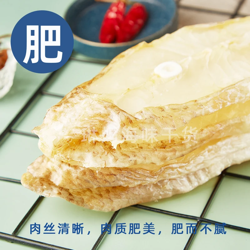 渔民晾晒淡干北部湾天然马友鱼干中段微咸鲜香肉质细腻去头新货