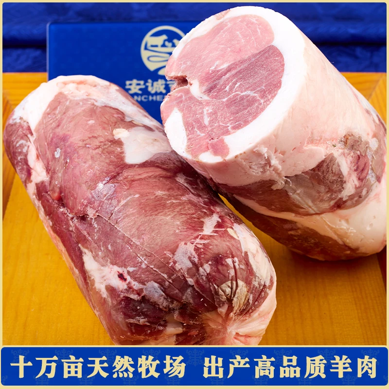 【刘洋的羊】乌珠穆沁天然草原散养羊肉卷牧场美味精选优质