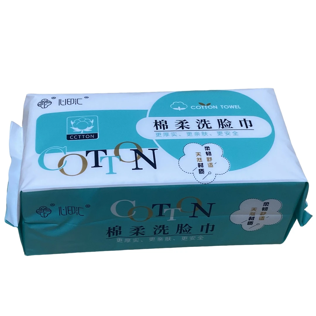 心印汇工厂批发50抽6包洗脸巾亲肤洁面巾加厚棉柔巾绵柔卸妆超厚