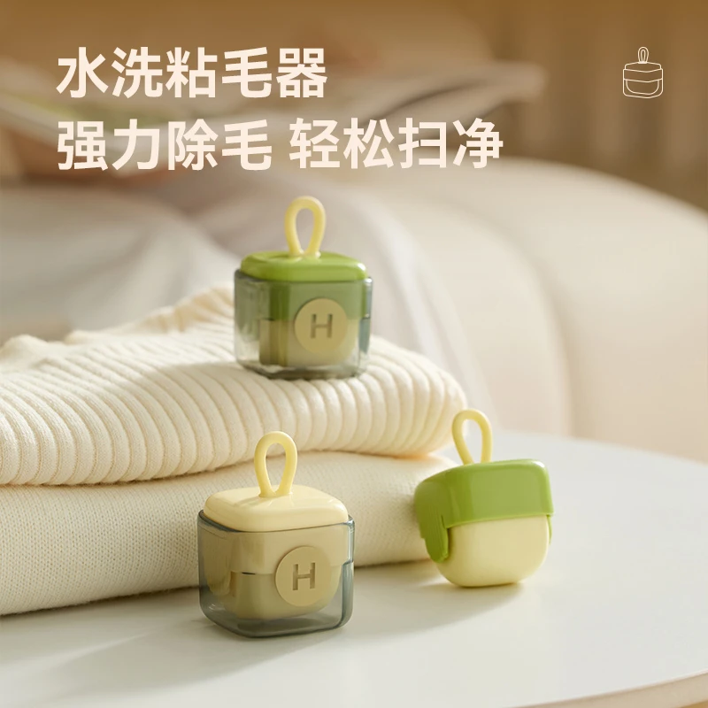 可水洗创意粘毛器新款多功能清洁除毛球便携家用不伤衣滚筒式可爱