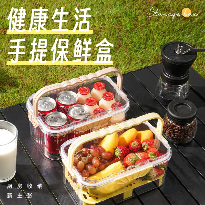 //映调手提保鲜盒户外露营春游野餐外出收纳便携移动冰箱便当盒