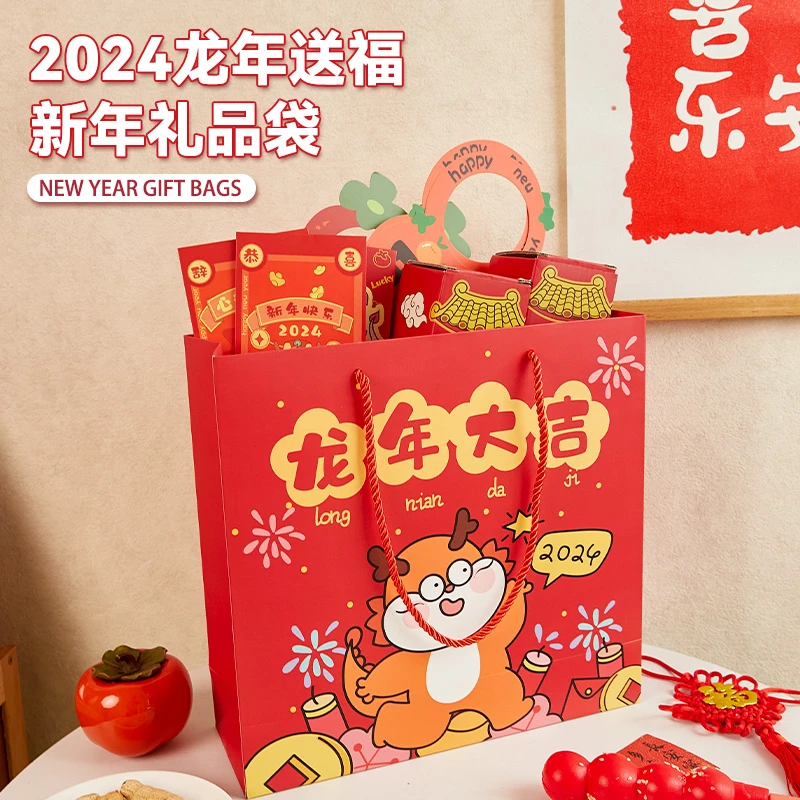 2024年新年礼品袋红色龙年包装袋卡通红色新年手提袋礼物包装袋