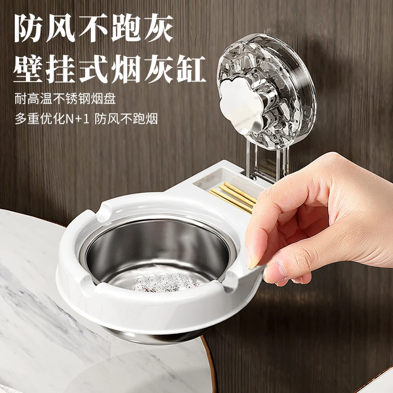 花朵吸盘式轻奢卫生间壁挂烟灰缸懒人挂墙烟灰缸简约防风烟灰缸