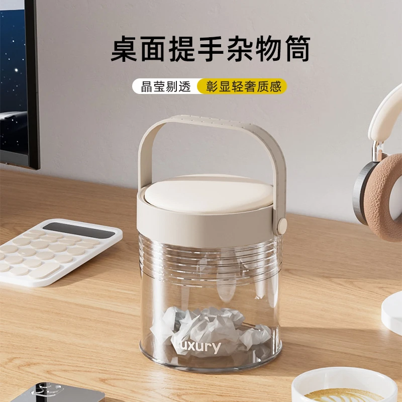桌上垃圾桶餐桌茶几手提杂物收纳桶按压式客厅轻奢家用桌面垃圾桶
