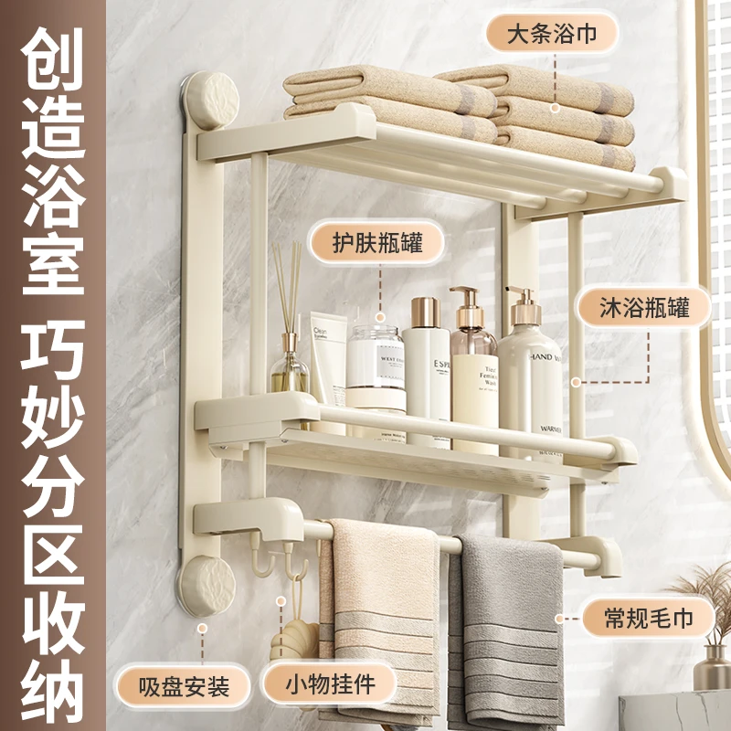 吸盘式一体卫生间置物架毛巾杆免打孔二合一多层双层毛巾架浴巾架