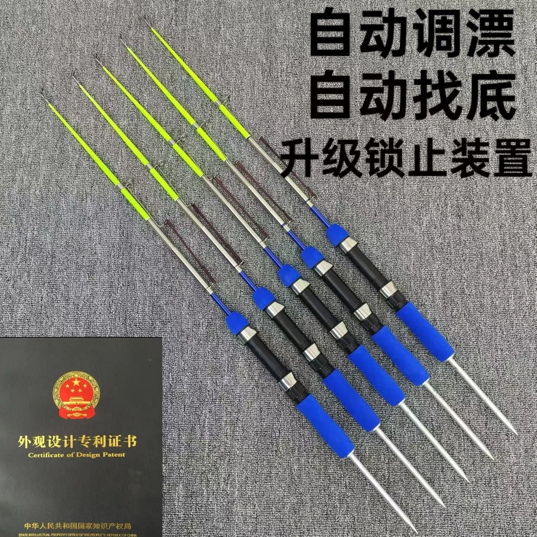 升级款自动调漂自动钓鱼竿便携自弹式海竿路亚抛投鱼竿渔具
