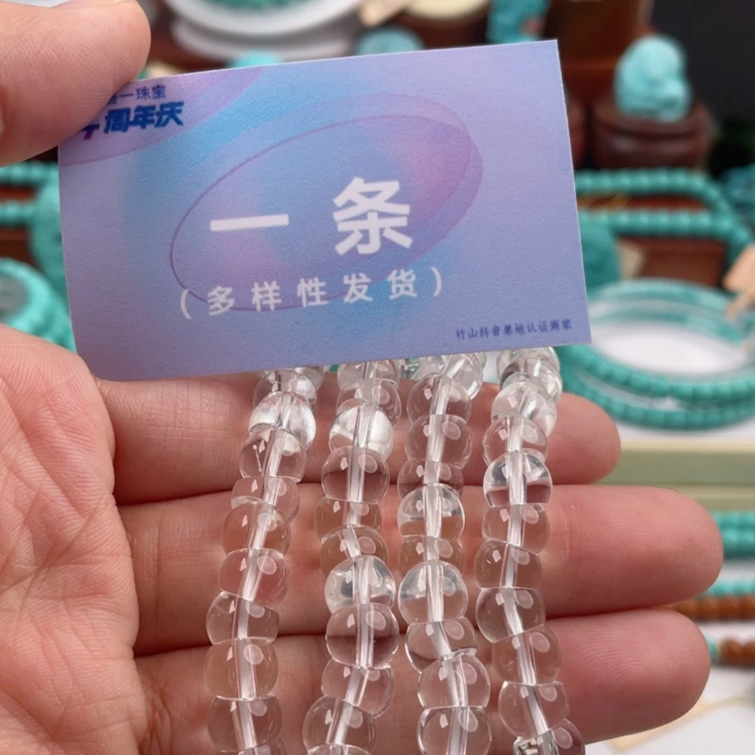 【闪购商品】紫晶珠宝半成品未镶嵌