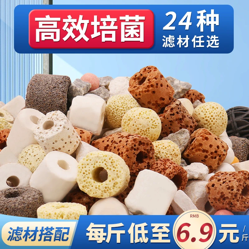 BESSN鱼缸滤材多合一过滤细菌屋火山石过滤材料净水活性炭水族箱