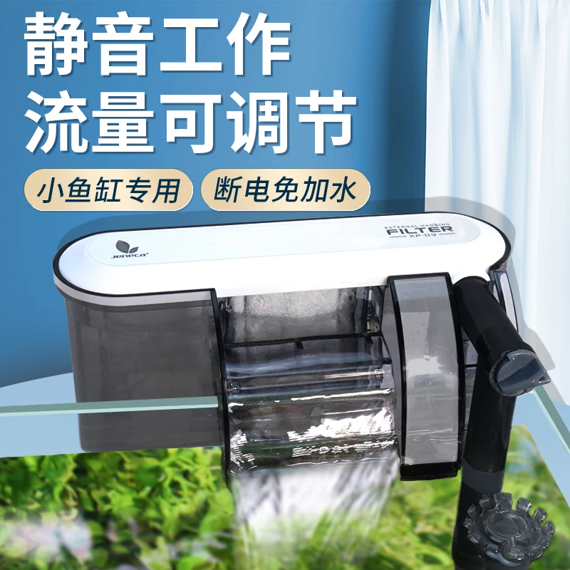 鱼缸三合一过滤器净水水循环小型瀑布壁挂式抽水迷你水泵循环泵