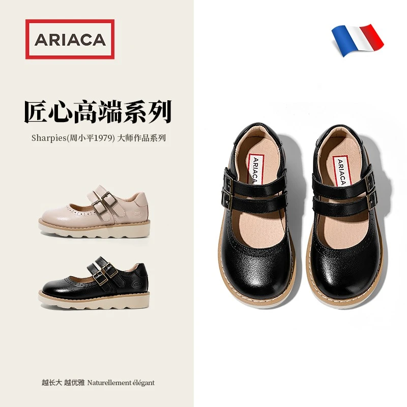 ARIACA 艾芮苏童鞋#匠心系列！真皮小学生公主鞋软底防滑儿童单鞋