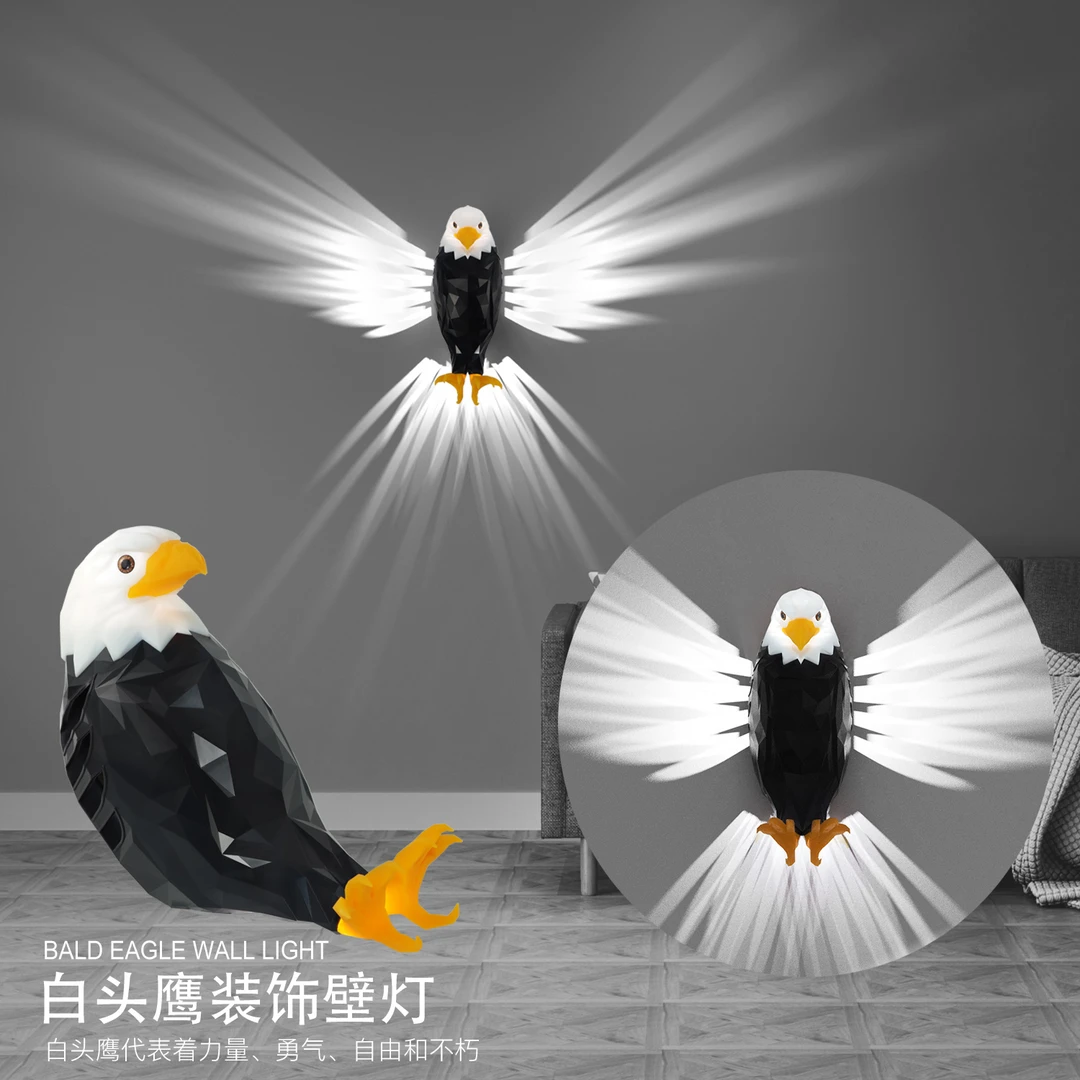 老鹰壁灯投影灯2024最新遥控免布线磁吸无线充电卧室小夜灯墙灯