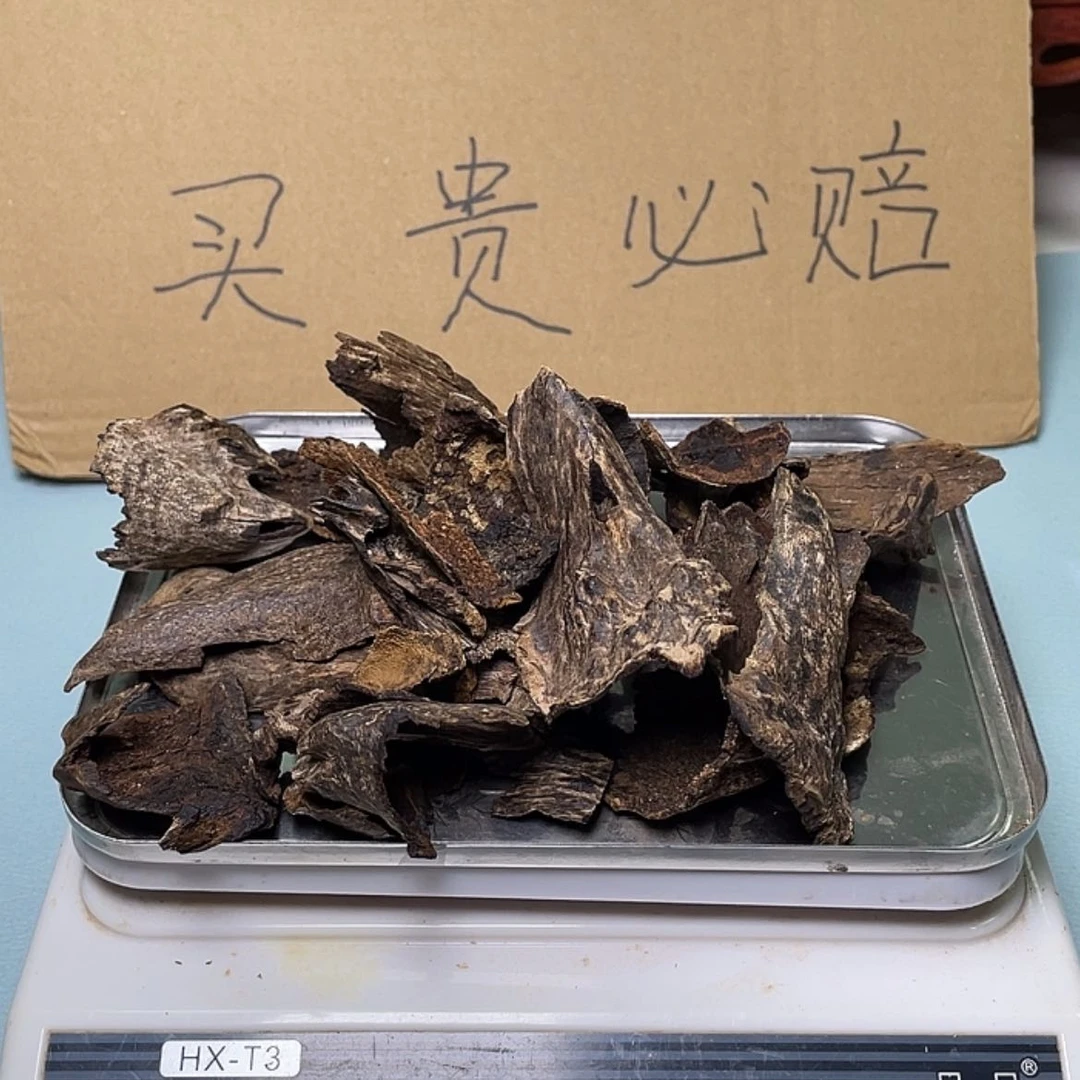 【闪购商品】沉香摆件沉水壳子包头10克一份