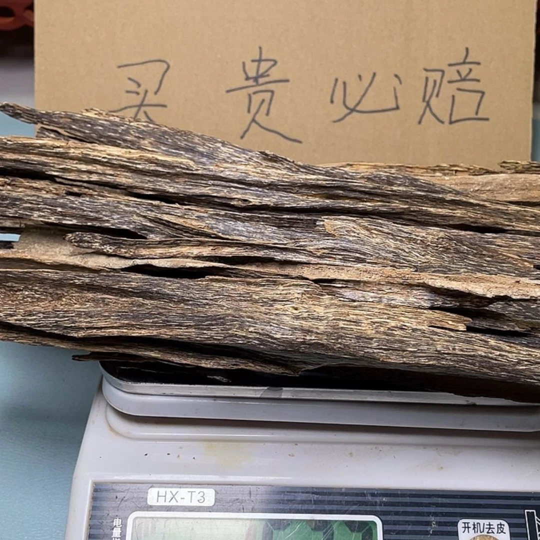 【闪购商品】沉香摆件树心油10一份