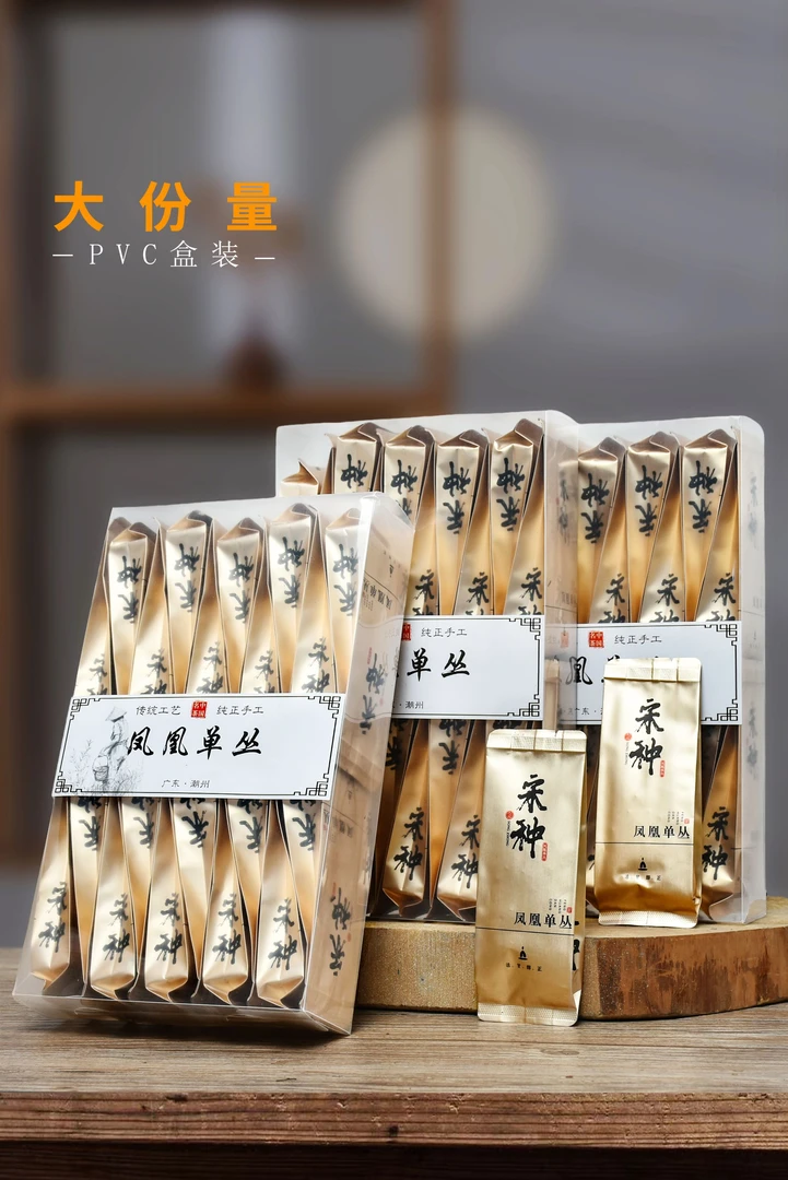 （升级款）潮州宋种精选独领多方优势传承手工采茶精湛凤凰单丛茶
