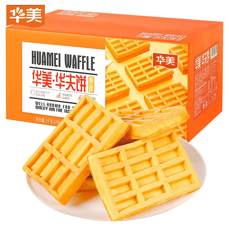 华美华夫饼芝士原味1000g整箱早餐饼干蛋糕糕点面包礼盒充饥零食