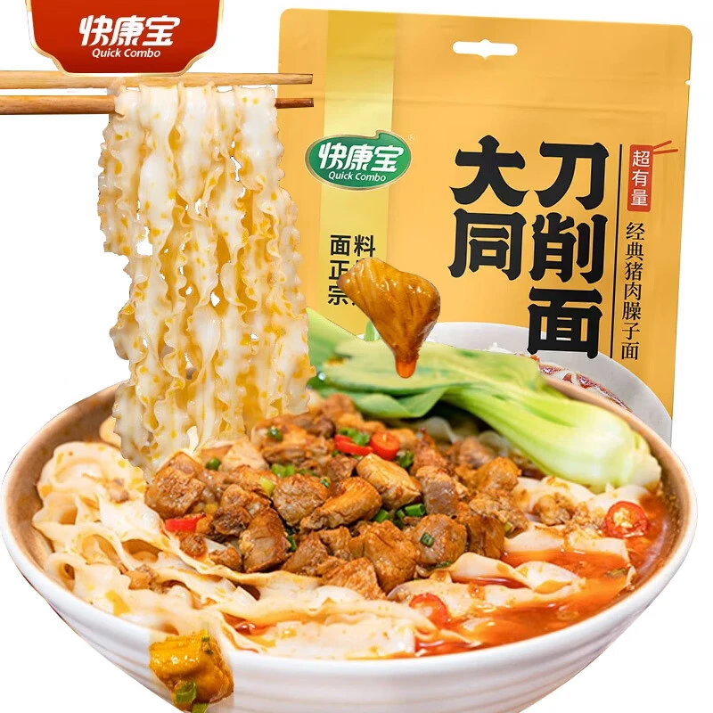 快康宝刀削面汤面山西大同拌面猪肉臊子面条番茄方便速食袋装