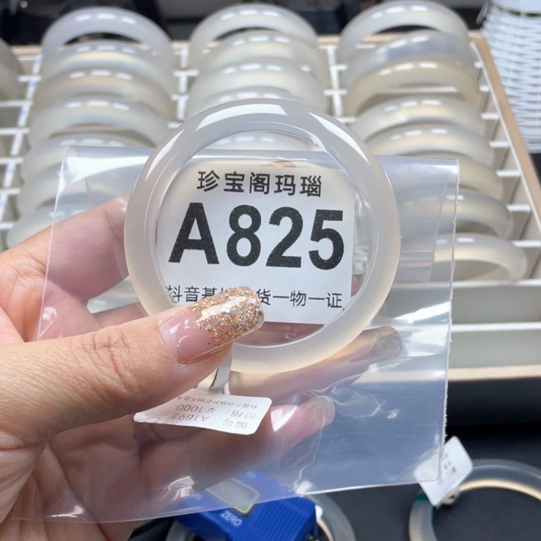 【闪购商品】玛瑙/玉髓手镯未镶嵌一**锈