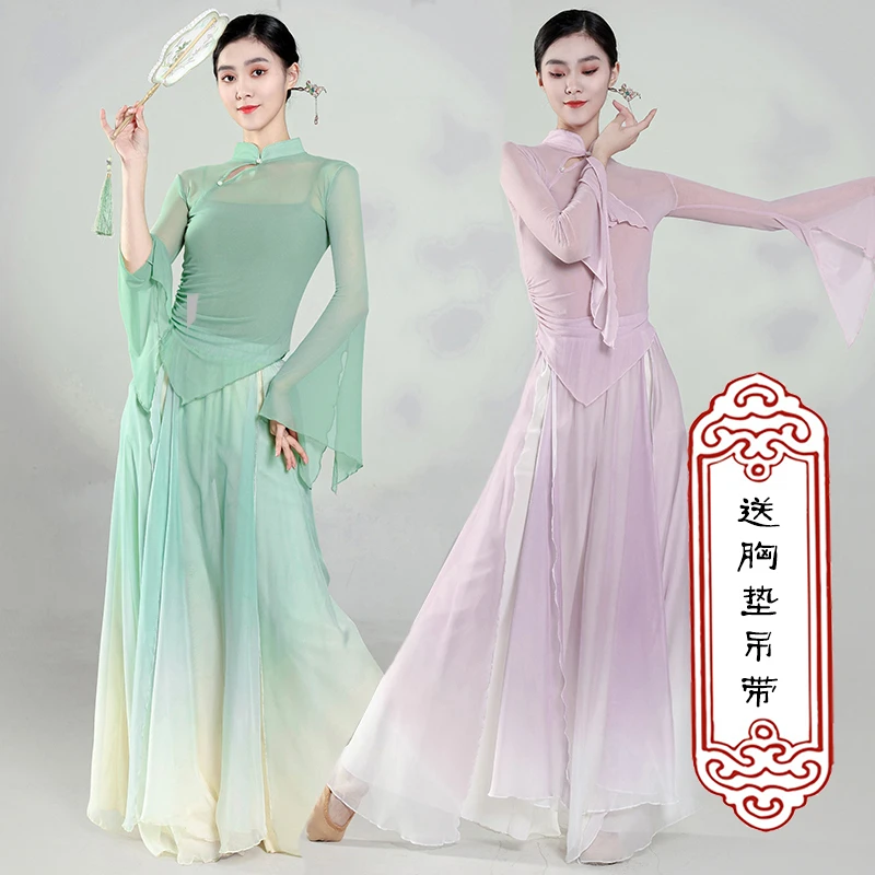 古典舞舞蹈演出服女飘逸仙气弹力旗袍中国舞身韵纱衣练功服女套装