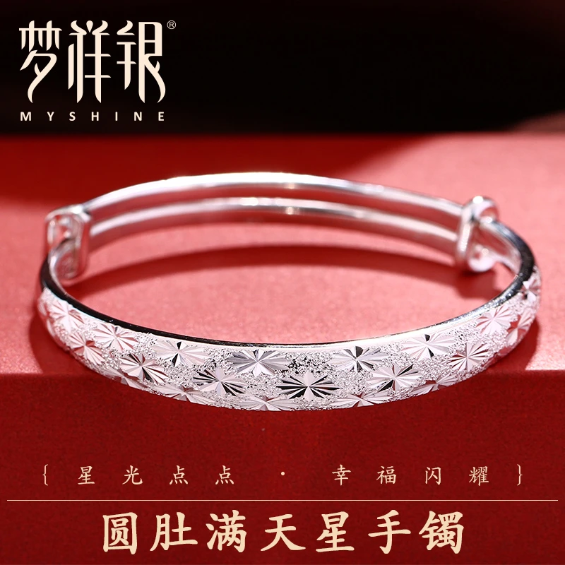 足银手镯 梦祥银满天星实心推拉款女银莲花心经妈妈款银镯子