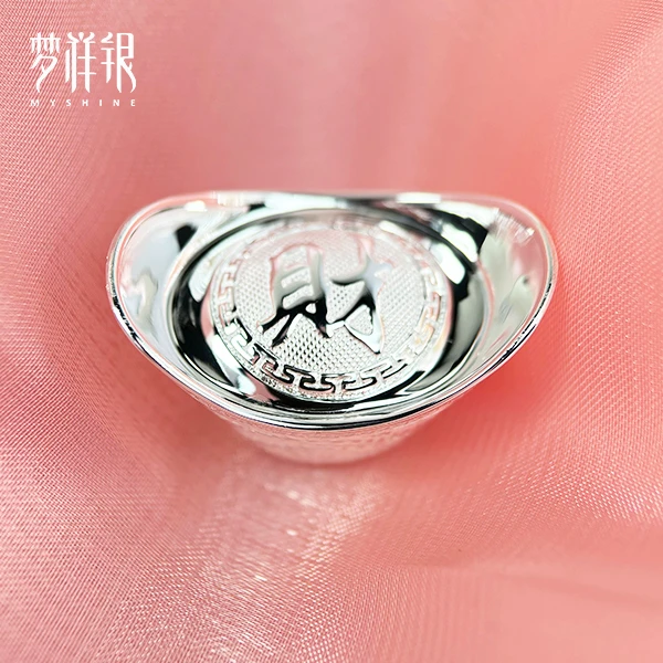 足银银制品 【梦祥银】盛世系列元宝龙凤福收藏摆件