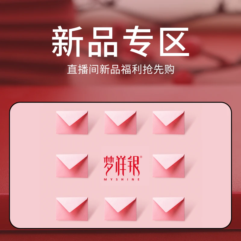 myshine/梦祥银 925银银制品 新品手镯专属链接主播确认款式 X