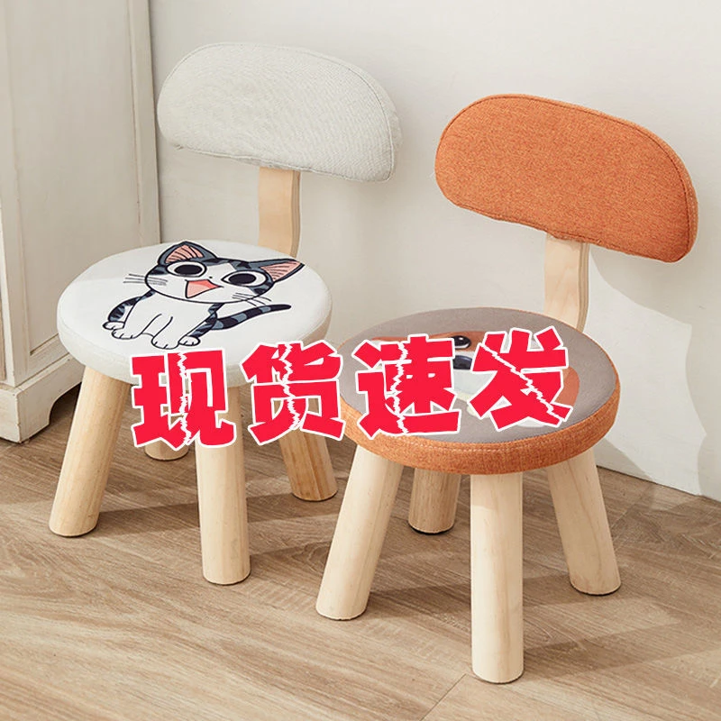 儿童实木小凳子靠背家用矮凳宝宝时尚创意椅子简约客厅换鞋小板凳