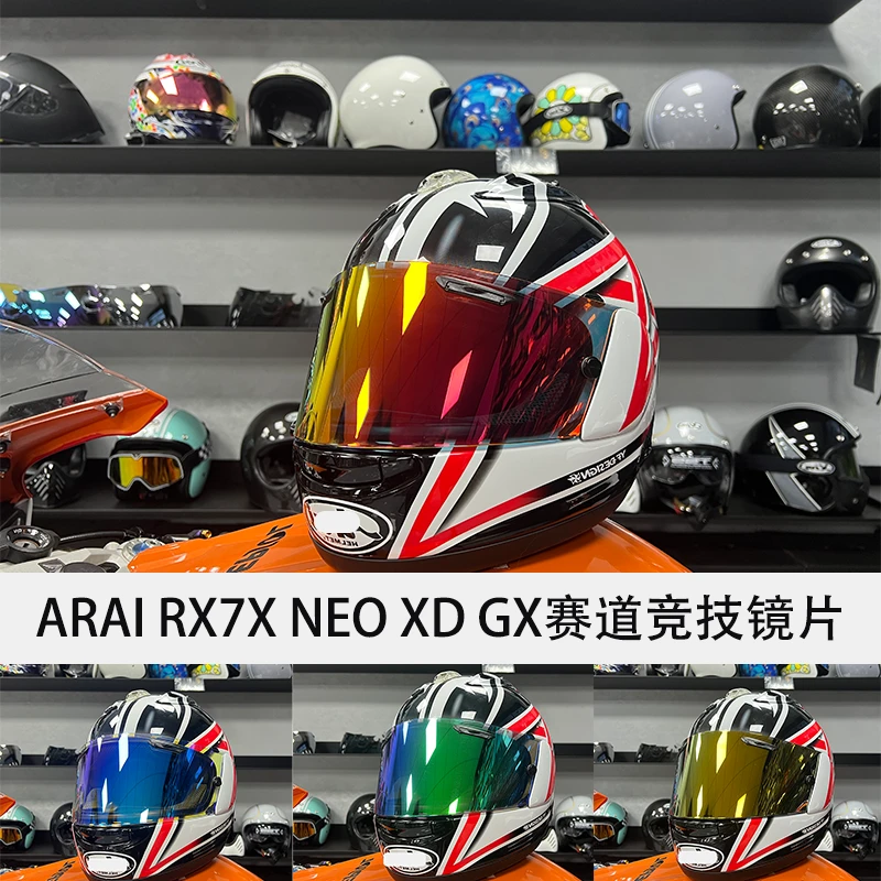 ARAI RX7X NEO SRC炭纤维赛道专用竞技镜片摩托拉力头盔风镜