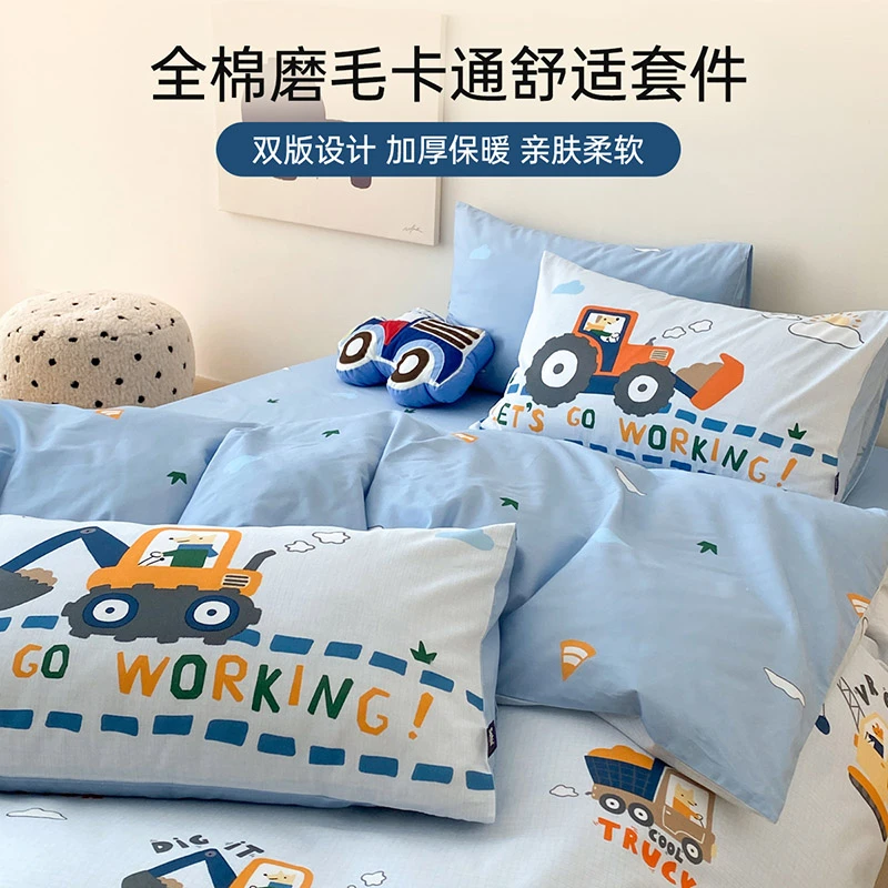 Dohia.com/多喜爱【吴姐专享】JF9962小小工程队纯棉四件套简约磨毛