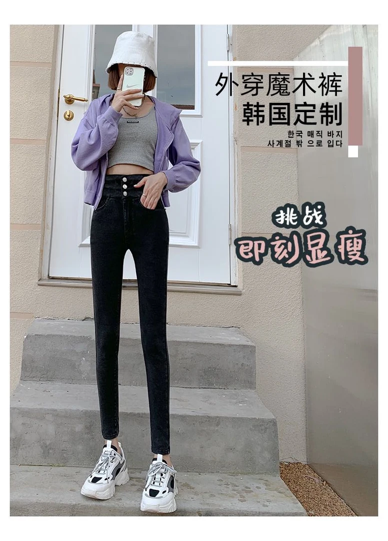 春秋高腰瘦身薄款魔术裤 D008